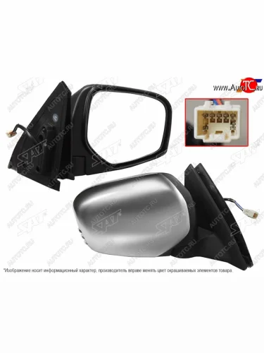 Левое зеркало (обогрев, регулировка, складывание 7 контактов) SAT Mitsubishi L200 4  дорестайлинг (2006-2014)