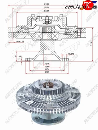 Вискомуфта TOYOTA MARKII,CROWN,PROGRES 2JZ-GE 92- SAT ST-16210-46041