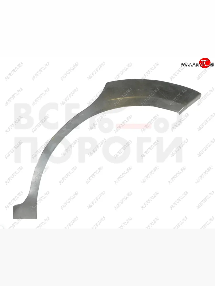 Арка задняя левая для Kia Rio 2 (седан 4 двери) из холоднокатаной стали 0,8мм Vseporogi vsp02kia12-33-l  в Самаре Самарской области