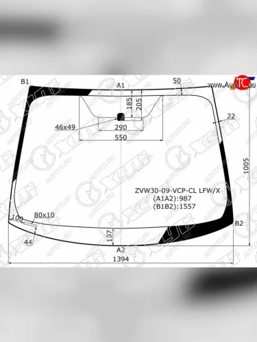 Стекло лобовое Toyota Prius (ZVW30) 09-16  Prius PHV 12-16 XYG ZVW30-09-VCP-CL LFW/X