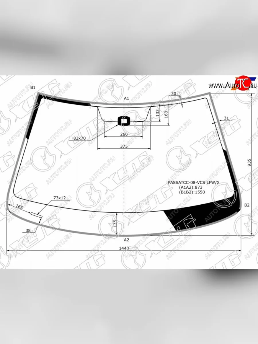 Стекло лобовое (датчик дождя, молдинг) XYG Volkswagen Passat CC дорестайлинг (2008-2012) (зеленое)  в Керчи Республика Крым