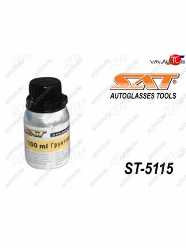 Праймер для установки стекла 250 мл. SAT ST-5115