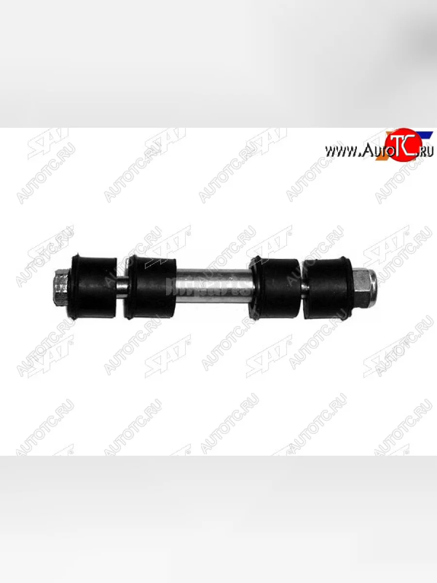 Тяга стабилизатора переднего наборный (комплект) MMC AIRTREKOUTLANDERDIONLANCERCEDIAMIRAGEDING SAT ST-MR954887  в Воронеже Воронежской области