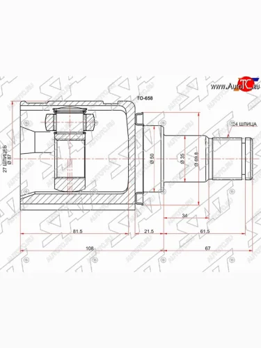 Шрус внутренний LH TOYOTA CAMRY GSV40LEXUS ES240350 GSV40 SAT TO-658