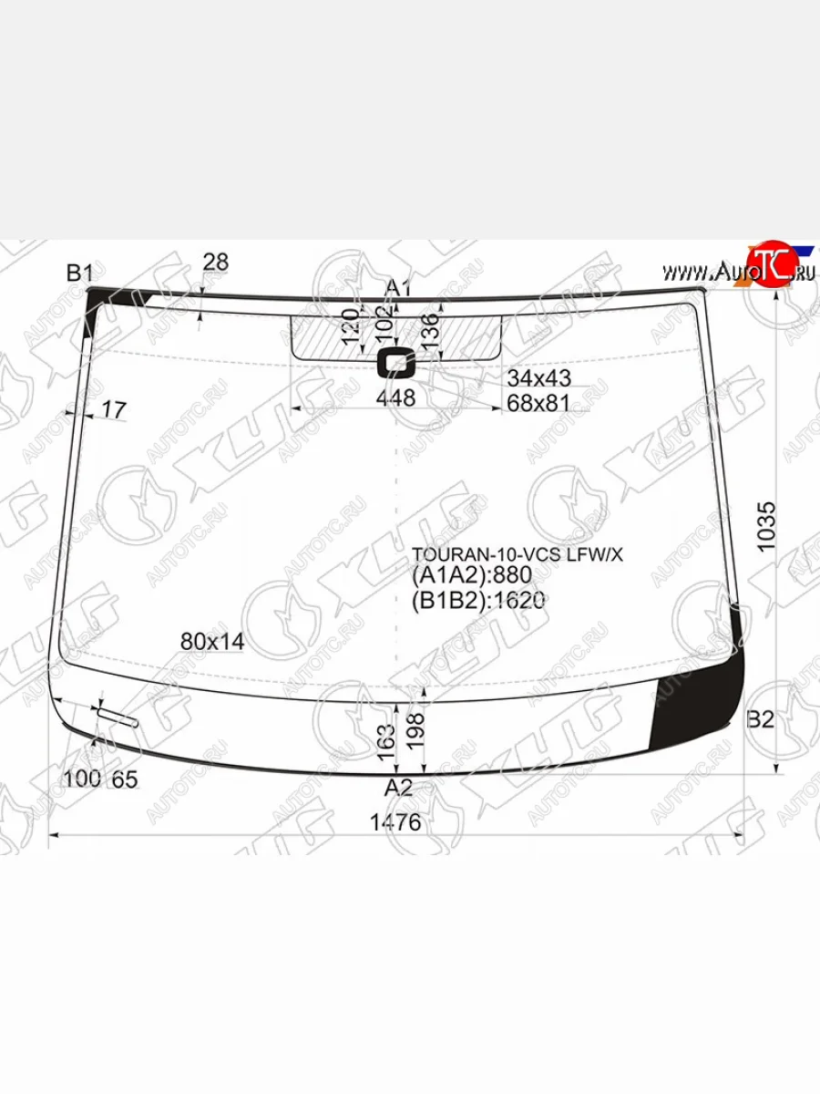 Стекло лобовое (датчик дождя, молдинг) XYG  Volkswagen Touran (2006-2015) 1T (зеленое)  в Воронеже Воронежской области