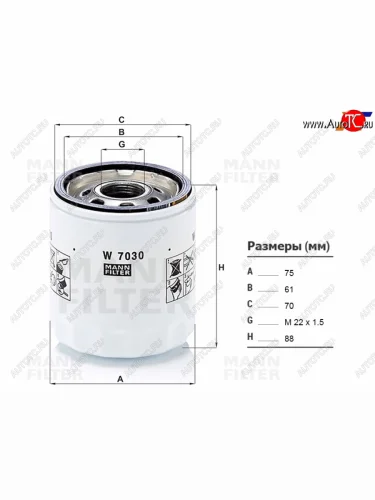 Фильтр масляный DODGE CALIBER 1.82.02.4 06-AVENGER 2.02.4 07-11JOURNEY 2.42.73.5 08- MANN W7030