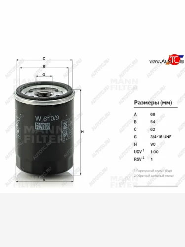 Фильтр масляный TOYOTA #AZF#,#GE,#GTE 90- MANN W610/9