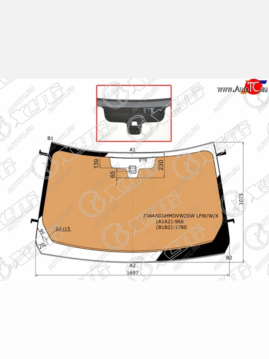Стекло лобовое (Обогрев щеток Обогрев полный Датчик дождя Молдинг) Land Rover Range Rover 12-22 XYG 7044AGAHMOVWZ6W LFW/W/X  в Воронеже Воронежской области