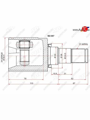 Шрус внутренний LH MAZDA CX-5 SAT MZ-087