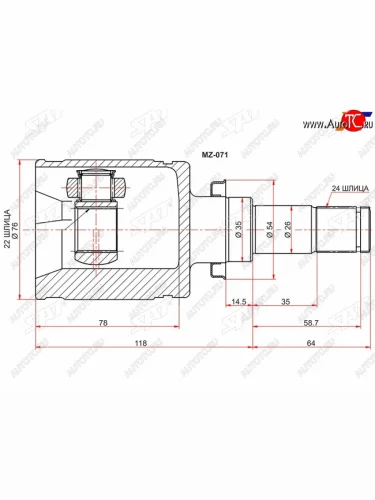 Шрус внутренний LH MAZDA 3 BL МКПП 1.6 SAT MZ-071