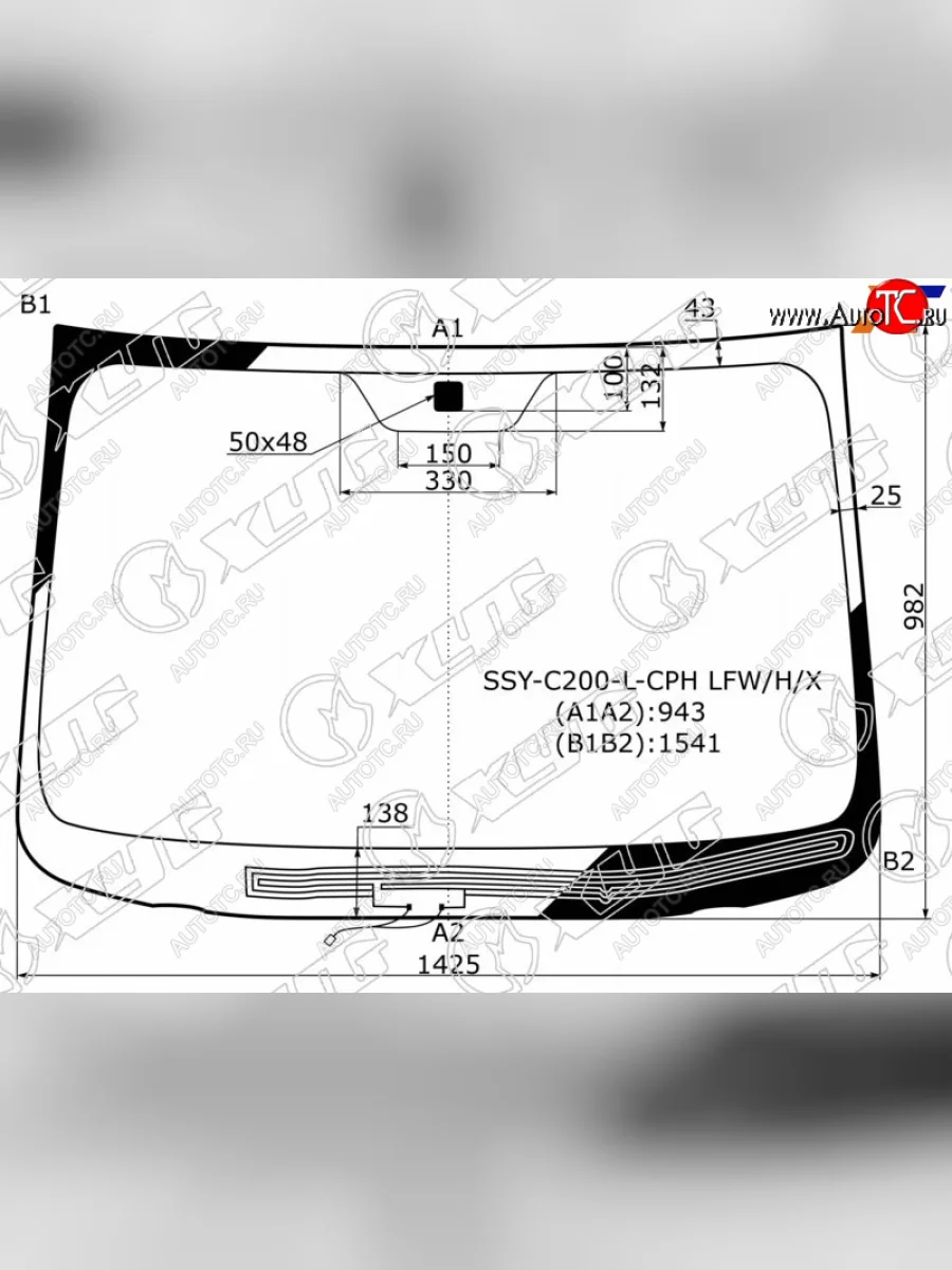 Стекло лобовое (Обогрев щеток) SsangYong Actyon 11-  Korando 10-17 XYG SSY-C200-L-CPH LFW/H/X  в Воронеже Воронежской области
