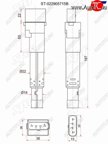 Катушка зажигания VAG A3Q7TTSUPEB IIGOLF VPASSAT VIVIITOUAREGCAYENNE SAT ST-022905715B