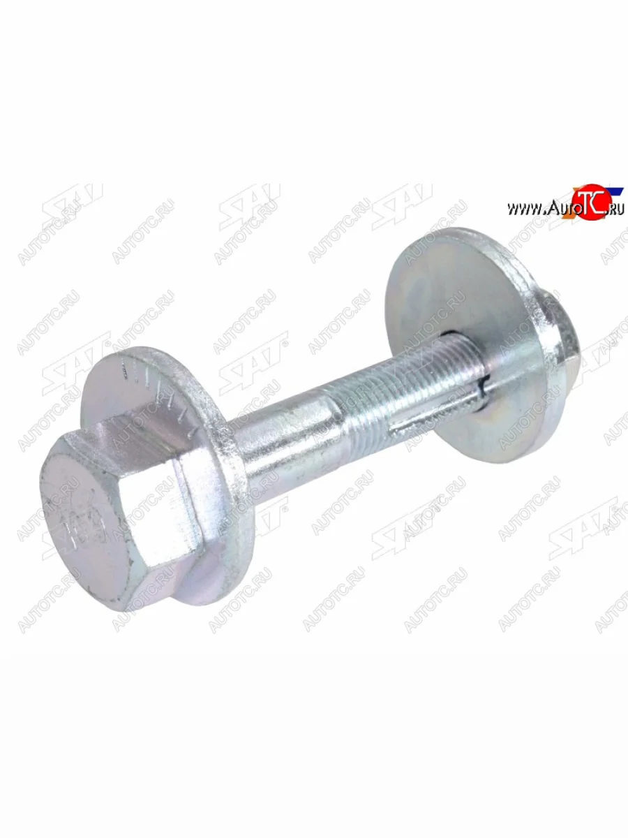 Болт (комплект) с эксцентриком HYUNDAI IX35 09-SANTA FE 13-TUCSON 09-KIA SPORTAGE 10-SORENTO 13- SAT ST-125-0011  в Воронеже Воронежской области