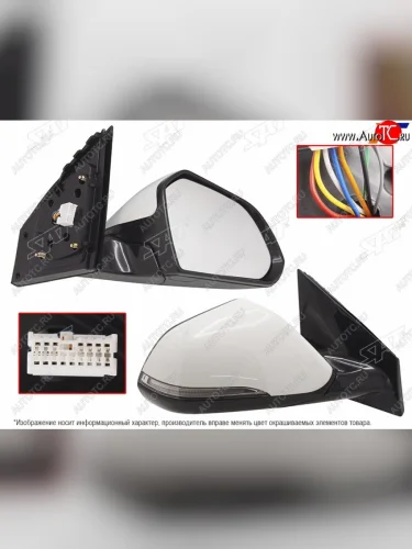 Правое зеркало (обогрев, регулировка, повторитель поворота, складывание, 8 контактов) SAT Hyundai Sonata LF рестайлинг (2017-2019)