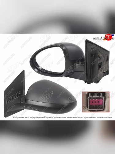 Левое зеркало (обогрев, регулировка, 5 контактов) SAT Chevrolet Aveo T300 хэтчбек (2011-2015)