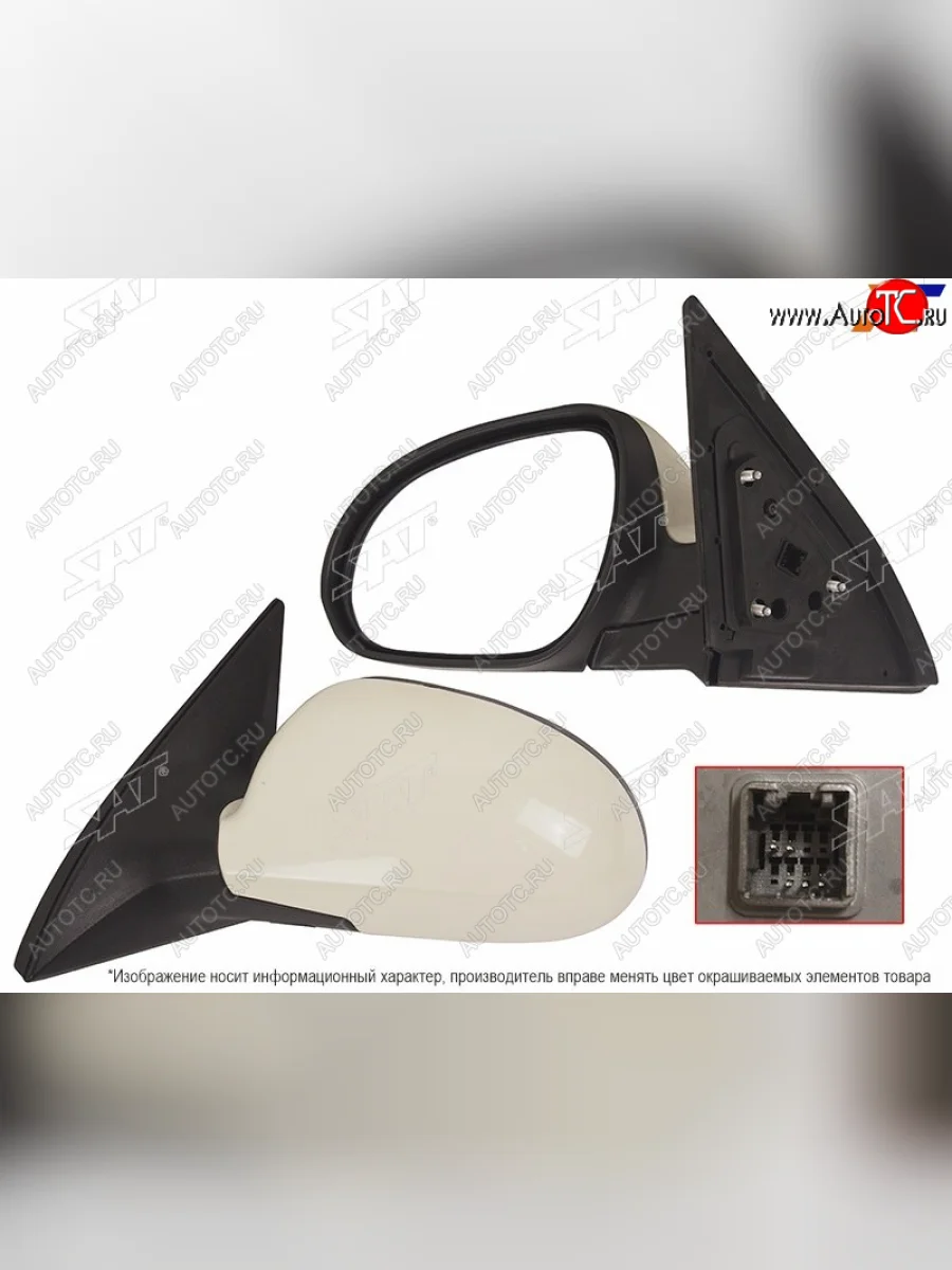 Левое зеркало (обогрев, 5 контактов) SAT  Hyundai I30 (2007-2012) FD (неокрашенное)  в Самаре Самарской области