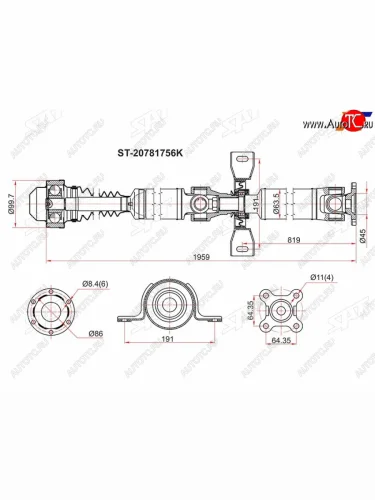 Вал карданный в сборе OPEL ANTARACHEVROLET CAPTIVA 07- SAT ST-20781756K
