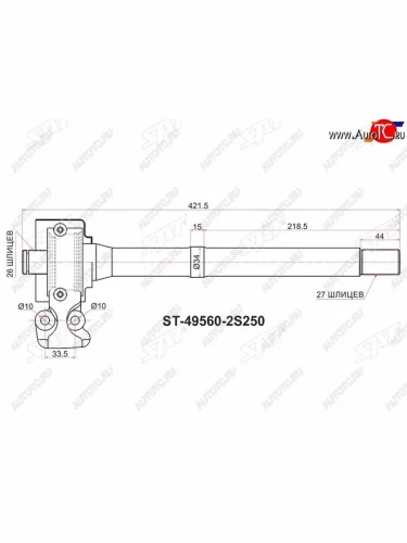 Вал промежуточный приводной RH 4WD KIA SPORTAGE SL 10-16HYUNDAI IX35 10MY 09-15 SAT ST-49560-2S250