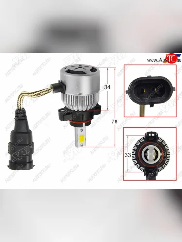 Комплект светодиодных ламп LED H16 36W3800LM (цоколь H16 Европа) SAT ST-H16-LED