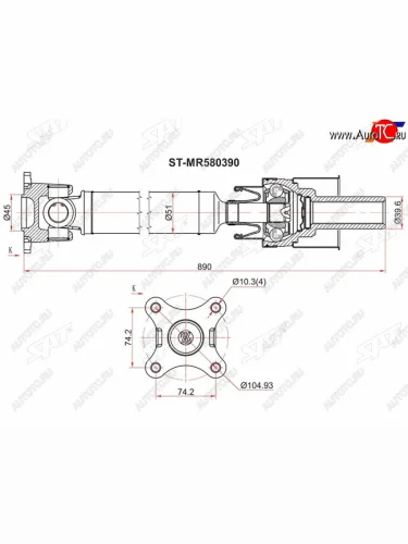 Вал карданный MITSUBISHI PAJERO V73V83V93 00-07 АКПП SAT ST-MR580390