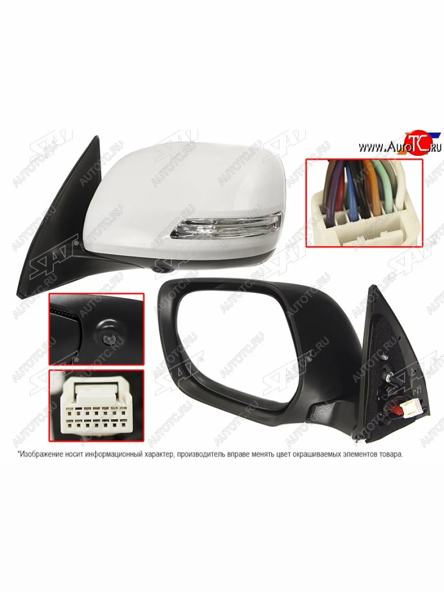 Левое зеркало (обогрев, регулировка, повторитель поворота, 13 контактов) SAT Toyota Land Cruiser Prado J150 дорестайлинг (2009-2013) (неокрашенное)  в Самаре Самарской области