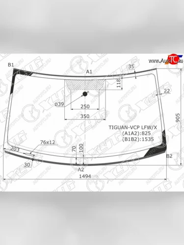 Стекло лобовое (молдинг) XYG (зеленое) Volkswagen Tiguan  NF (2006-2017) дорестайлинг, рестайлинг