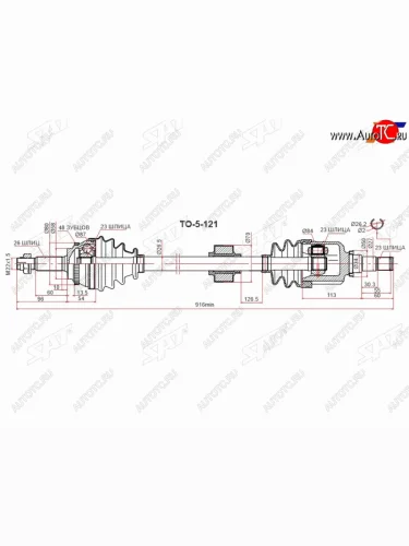 Привод в сборе FR RH TOYOTA COROLLA NZE120ALLIONPREMIO NZT240SPACIO NZE121AXIO NZE14# 06-1 SAT TO-5-121
