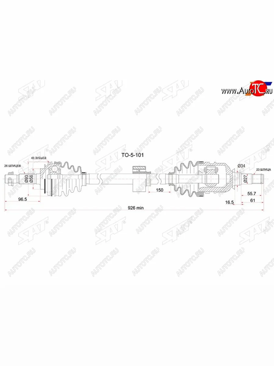 Привод в сборе FR RH TOYOTA COROLLA AE1## 45AFECALDINA 7AFE 96-02CORONA 457AFE 92-02 с ABS SAT TO-5-101  в Керчи Республика Крым