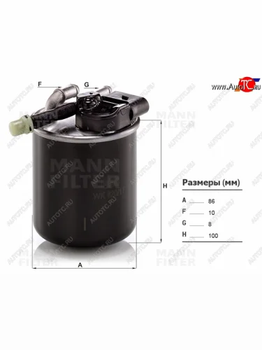 Фильтр топливный MERCEDES C-CLASS W204 W205 E-CLASS W212 M-CLASS W166 2,2 3,0 DIESEL MANN WK820/17