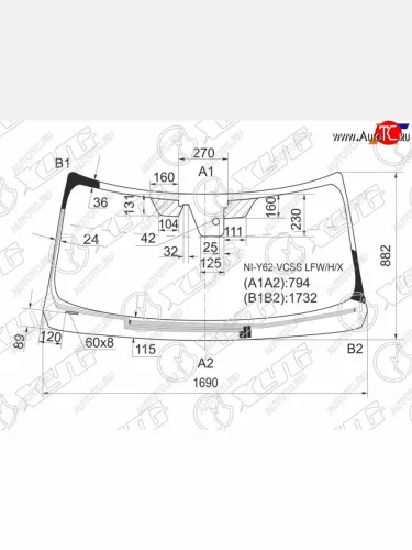 Стекло лобовое (Обогрев щеток Камера Датчик дождя) Nissan Patrol 10-19  Infiniti QX56 10-13  QX8 XYG NI-Y62-VCSS LFW/H/X