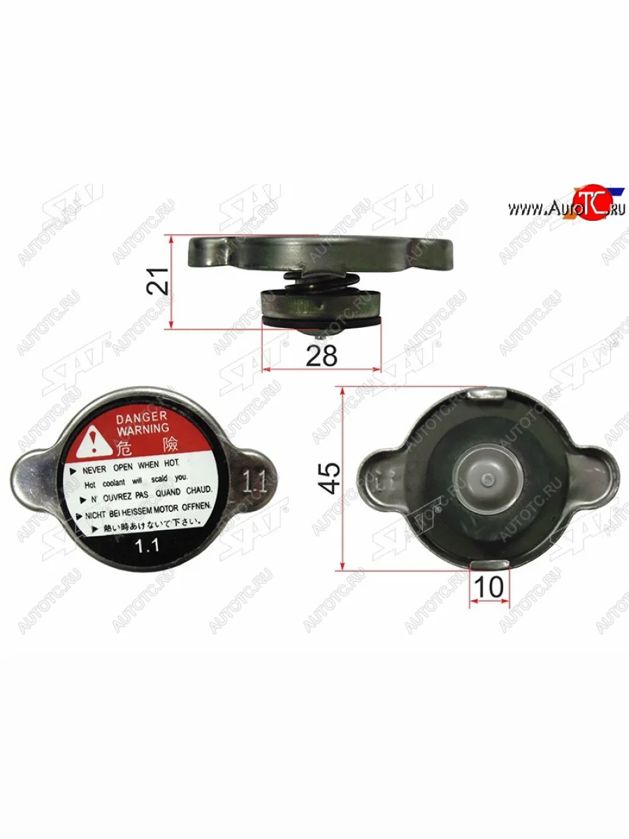 Пробка радиатора R124 (1.1)16400-35350 16400-54280 MB356681 16400-35290 SAT R101B  в Керчи Республика Крым