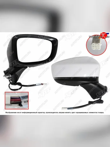 Правое зеркало (обогрев, регулировка, повторитель поворота, складывание 8 контактов) SAT Mazda 6 GJ 1-ый рестайлинг седан (2015-2018)