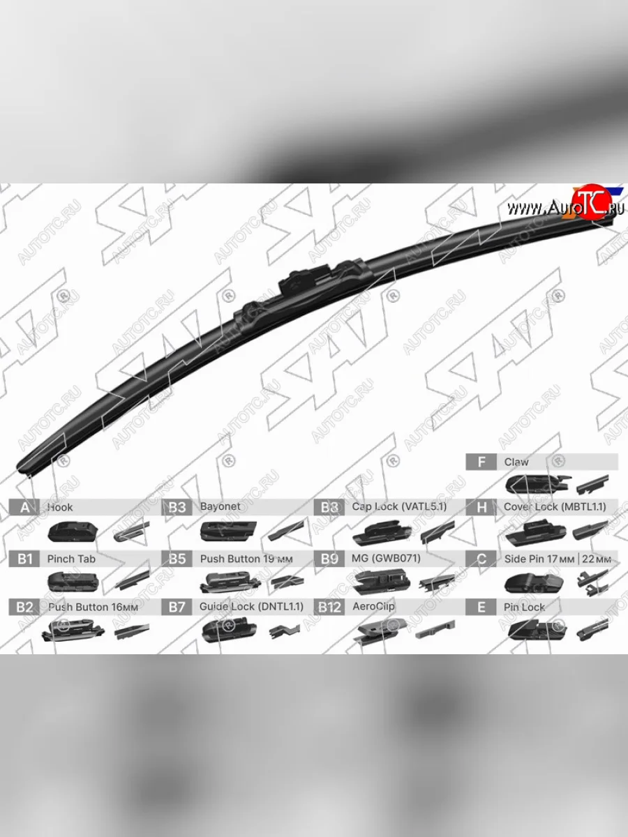Щетка стеклоочистителя (бескаркасная 19 (475мм)) SAT Opel Grandland 2 (2024-2025)  в Перми Пермском крае
