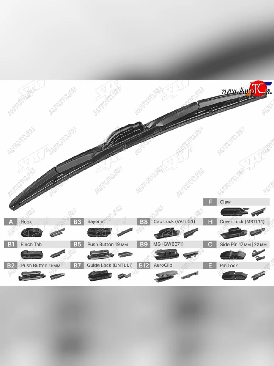 Щетка стеклоочистителя (гибридная 14 (350мм)) SAT Omoda C7 T1GC (2025)  в Керчи Республика Крым