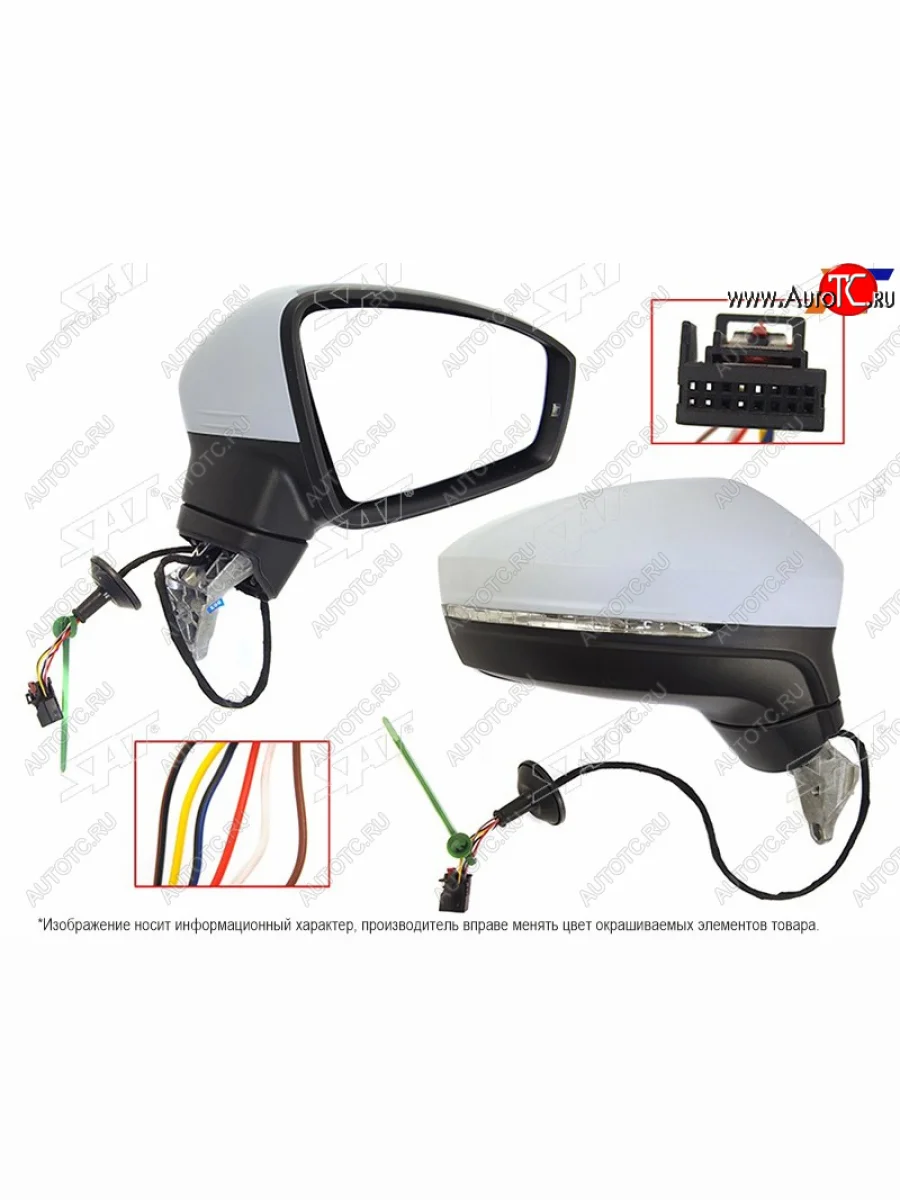 Зеркало VW TIGUAN 16- RH поворот, регулировка, без складывания 6 контактов                           SAT ST-VW71-940-1  в Самаре Самарской области