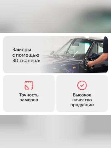 Левая задняя внешняя ремонтная арка Wisentbull (оцинкованная сталь 1,2 мм) Nissan Vanette Cargo  C22 (1991-2001) цельнометаллический фургон
