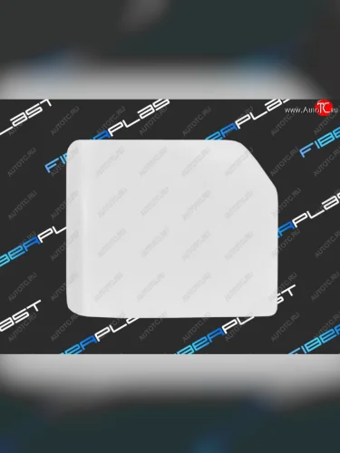 Лючок топливного бака(Volkswagen California T4 (1990–1996),Volkswagen California T4 (1996–2003),Volkswagen Caravelle T4 (1990–1996),Volkswagen Caravelle T4 (1996–2003),Volkswagen Eurovan (1992–1997),Volkswagen Eurovan (1997–2003),Volkswagen Multivan T4 (1990–1996),Volkswagen Multivan T4 (1996–2003),Volkswagen Transporter T4 (1990–1996),Volkswagen Transporter T4 (1996–2003))  53.vwtrtrxt4b.all.0.00