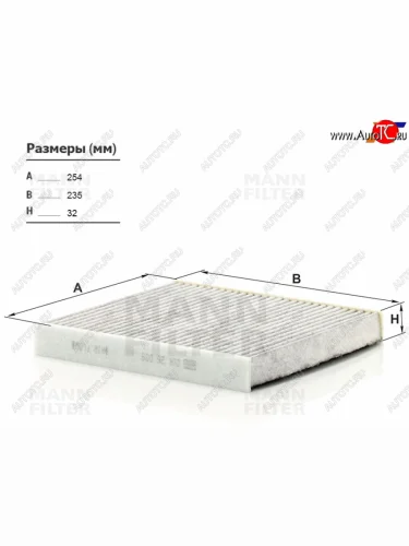 Фильтр салона AUDI A3 12-VW GOLF 13-SKODA OCTAVIA 13- угольный MANN CUK26009