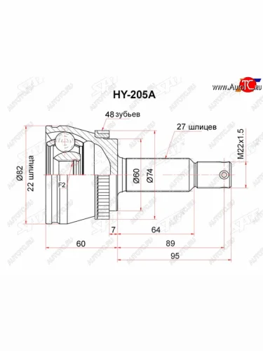 Шрус наружный RR KIA SPORTAGE 04-10 SAT HY-205A