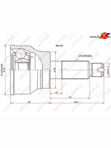 Шрус наружный SUZUKI SX4 YAYB11 M15A AT06- SAT SK-037