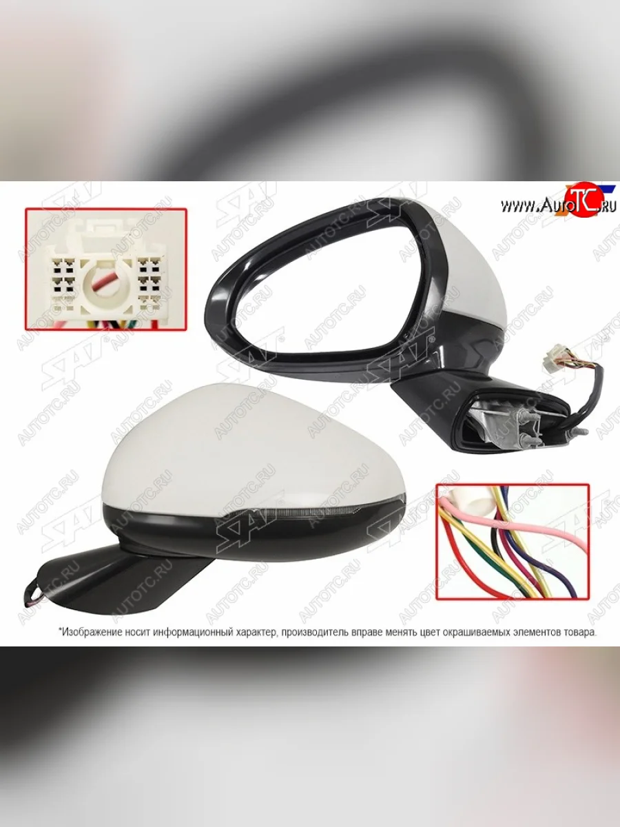 Левое зеркало (регулировка, складывание, поворот 8 контактов) SAT KIA K5 DL (2019-2022) (неокрашенное)  в Самаре Самарской области