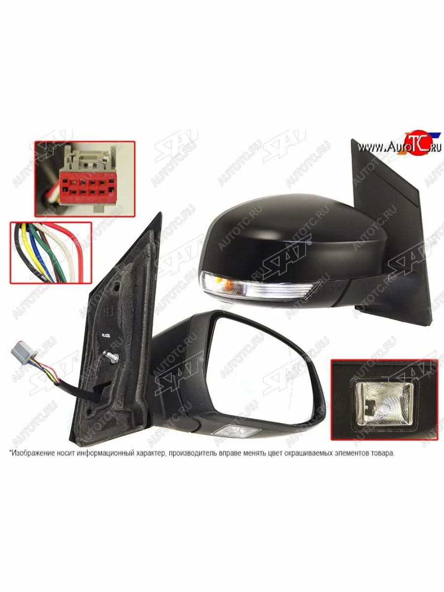 Правое зеркало (обогрев, регулировка, повторитель поворота, подсветка, 7 контактов) SAT Ford Focus 2 хэтчбэк 3 дв. рестайлинг (2007-2011) (неокрашенное)  в Керчи Республика Крым