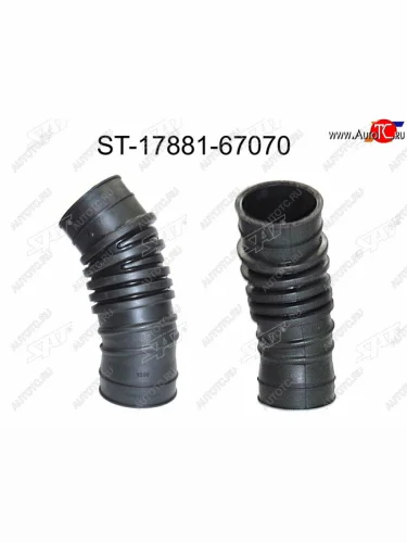 Гофра возд. фильтра TY 1KZ-TE, LCR Prado KZJ9#, Surf KZN185, 95-00                                   SAT ST-17881-67070