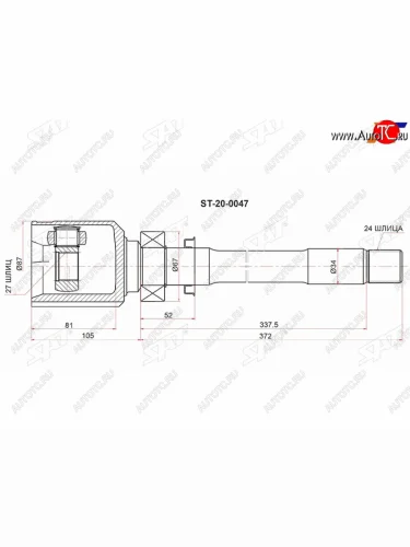 Шрус внутренний  перед  TOYOTA RAV4 MXAA54 M20AFKS CVT правый SAT ST-20-0047