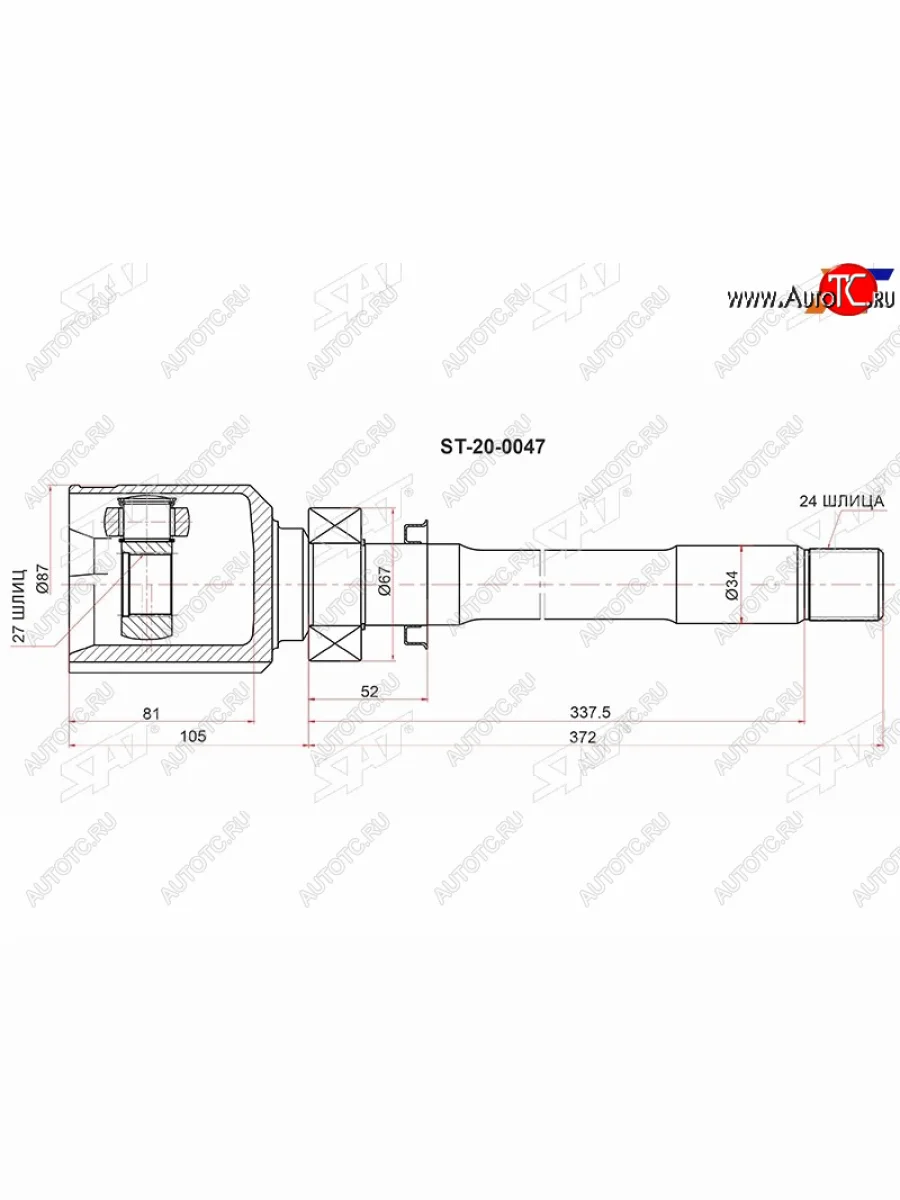 Шрус внутренний  перед  TOYOTA RAV4 MXAA54 M20AFKS CVT правый SAT ST-20-0047  В Кинешме Ивановской области