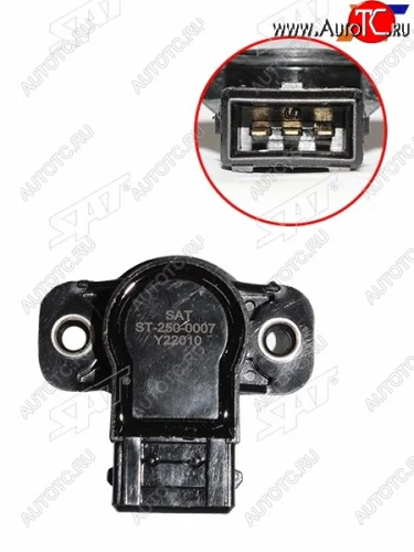 Датчик положения дроссельной заслонки HYUNDAI SANTA DE 00- SONATA 04- OPTIMA 00-05 SAT ST-250-0007