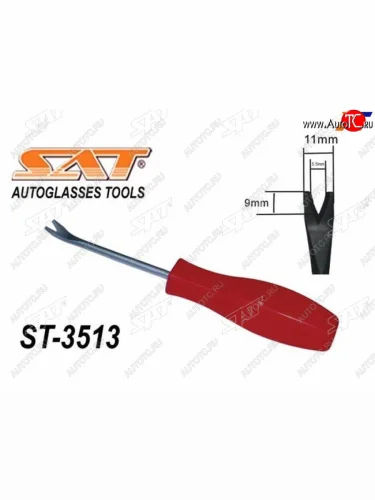 Инструмент для демонтажа клипс (малый наконечник) SAT ST-3513