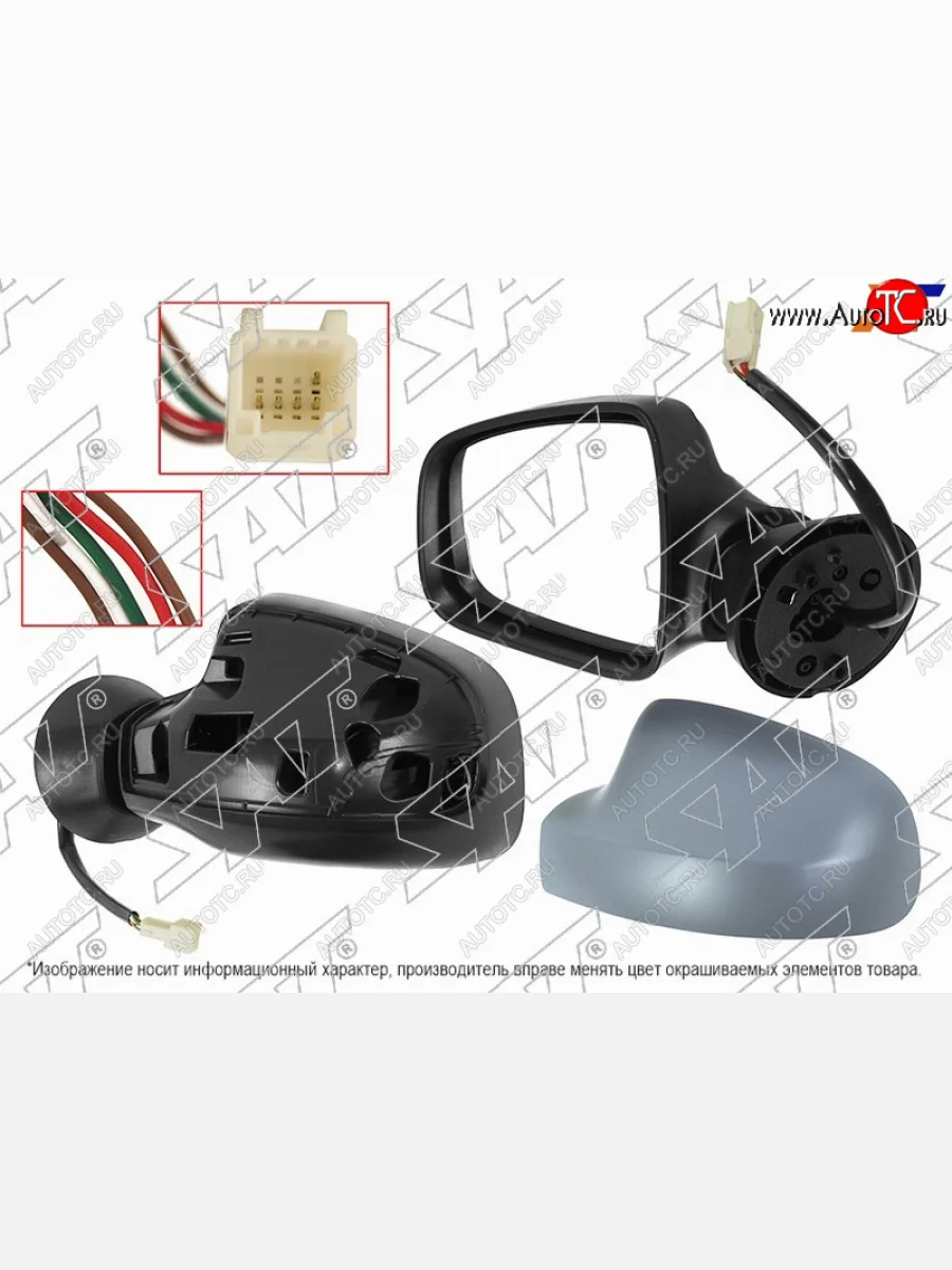 Левое зеркало (обогрев, 5 контактов) SAT Nissan Terrano D10 дорестайлинг (2013-2016) (неокрашенное)  в Перми Пермском крае