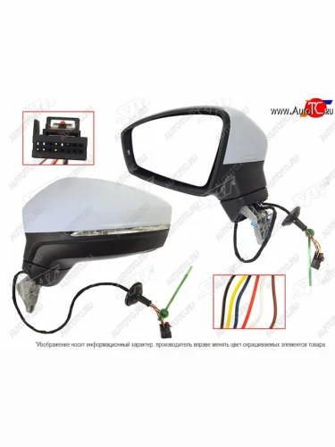 Левое зеркало (регулировка, без складывания 6 контактов) SAT Volkswagen Tiguan  Mk2 (2016-2020) дорестайлинг