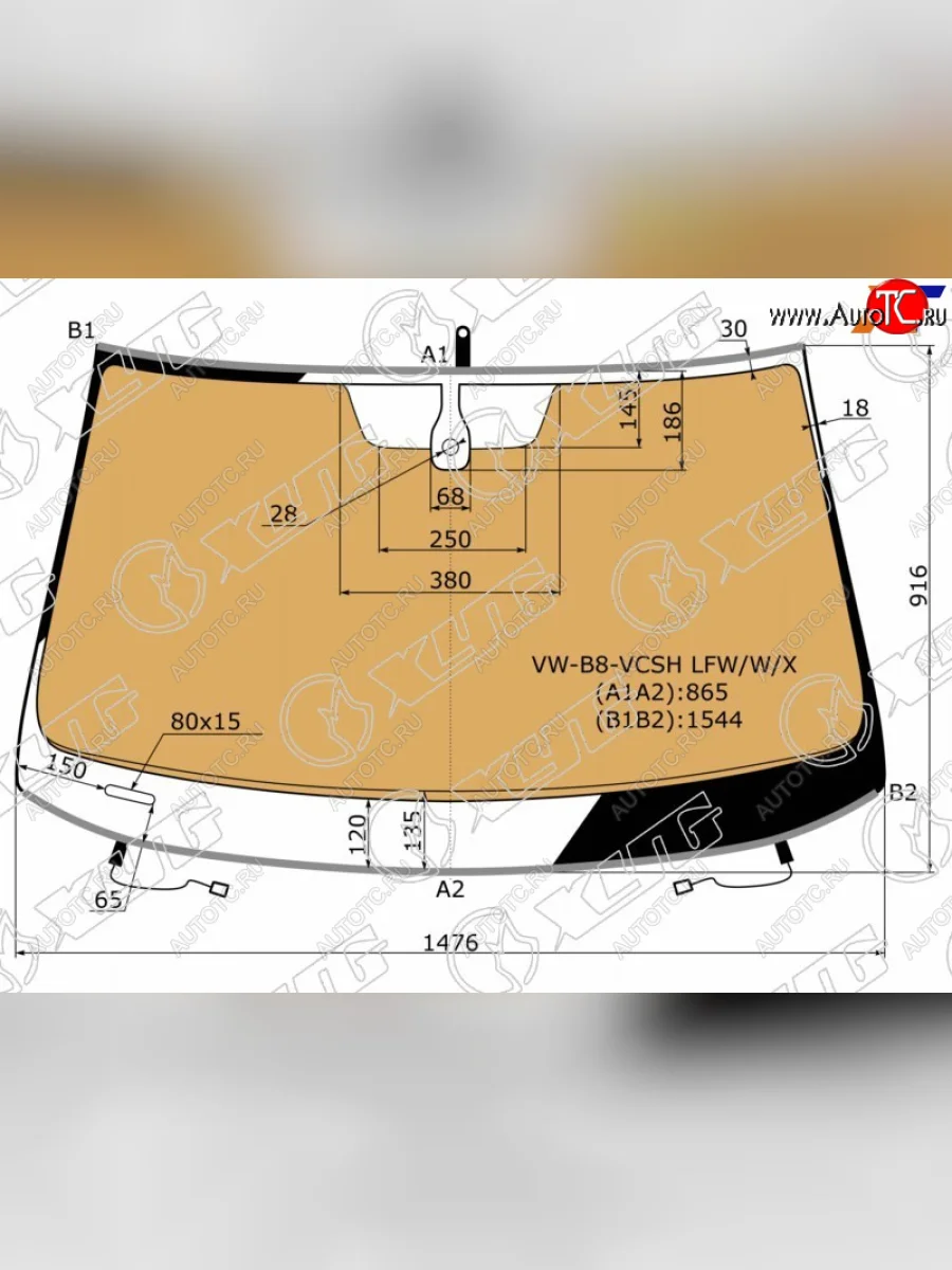 Стекло лобовое (обогрев полный, датчик дождя, молдинг) XYG Volkswagen Passat B8 седан дорестайлинг (2015-2019) (зеленое)  в Самаре Самарской области